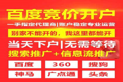 百度推广排名策略：某餐饮企业如何通过其增加营业额