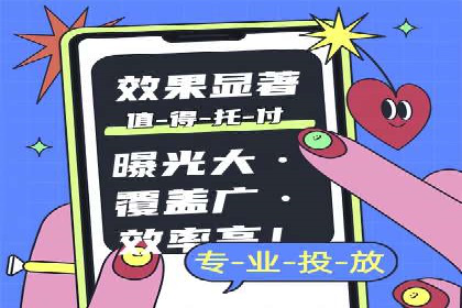 某行业sem竞价推广托管全解析