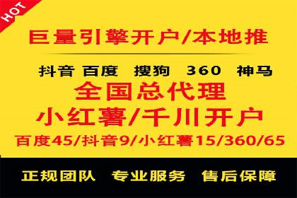 SEM托管代运营助力企业实现业绩翻倍